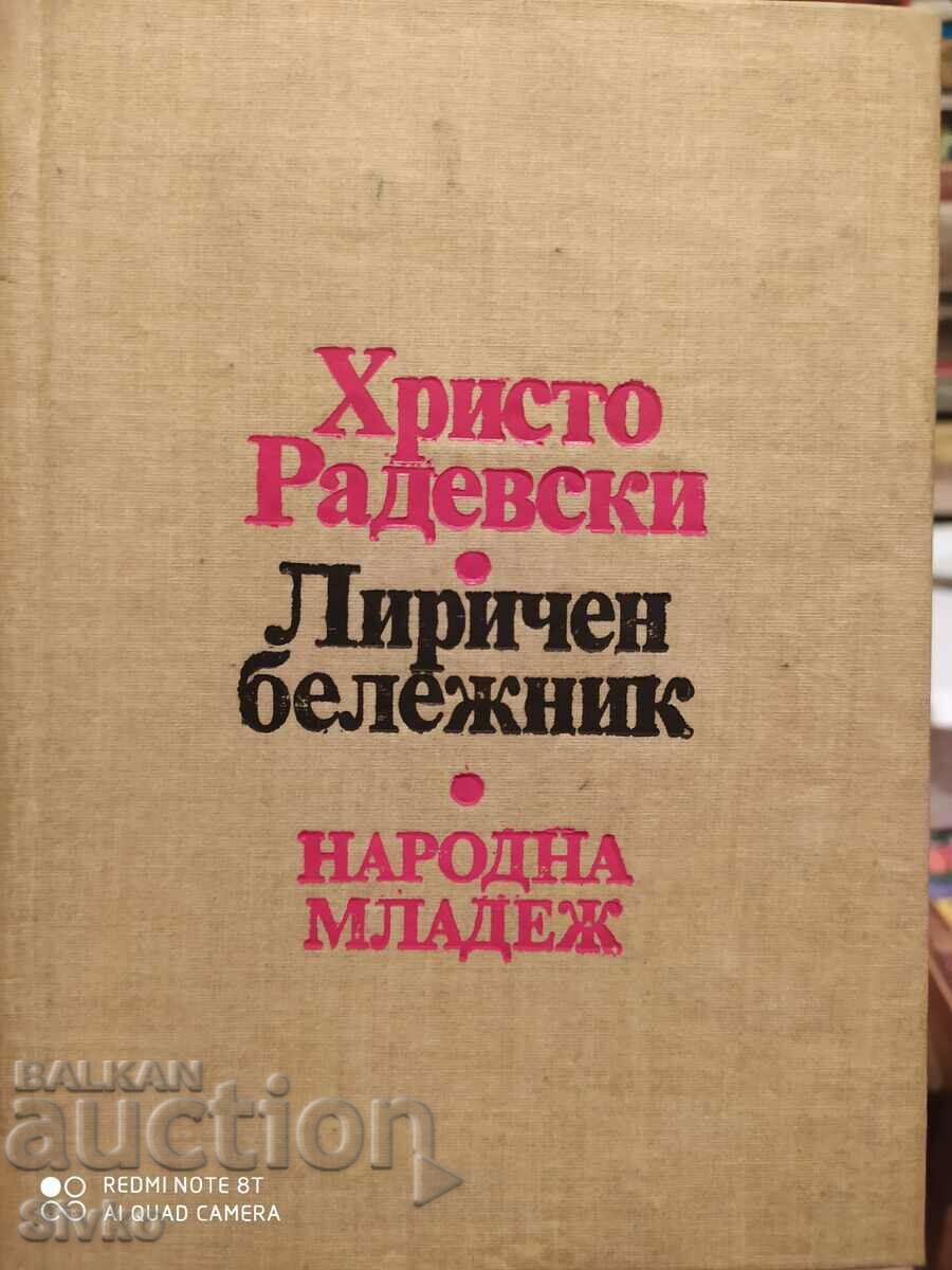 Лиричен бележник, Христо Радевски, първо издание