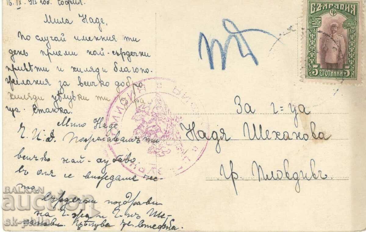 Postcard - Art - Vereshchagin, Apotheosis of War with price 1.50 BGN | € 0.77 Postcard - Art - Vereshchagin, Apotheosis of War with price 1.50 BGN | € 0.77