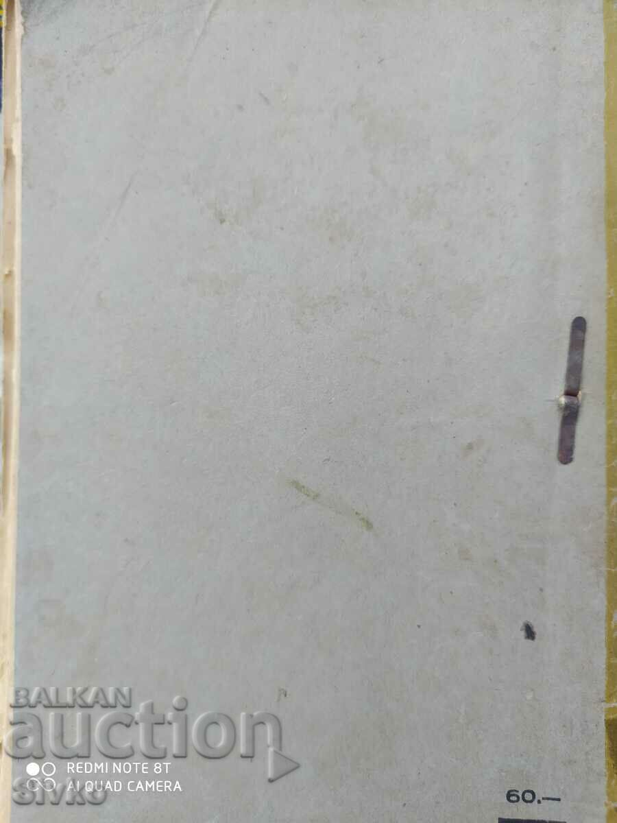 Prometeu, Eschil, traducere de Alexandru Balabanov - 5