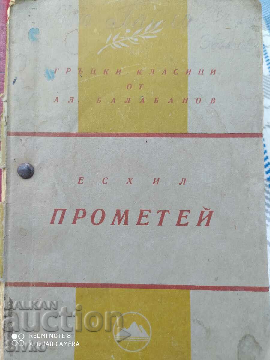 Prometeu, Eschil, traducere de Alexandru Balabanov