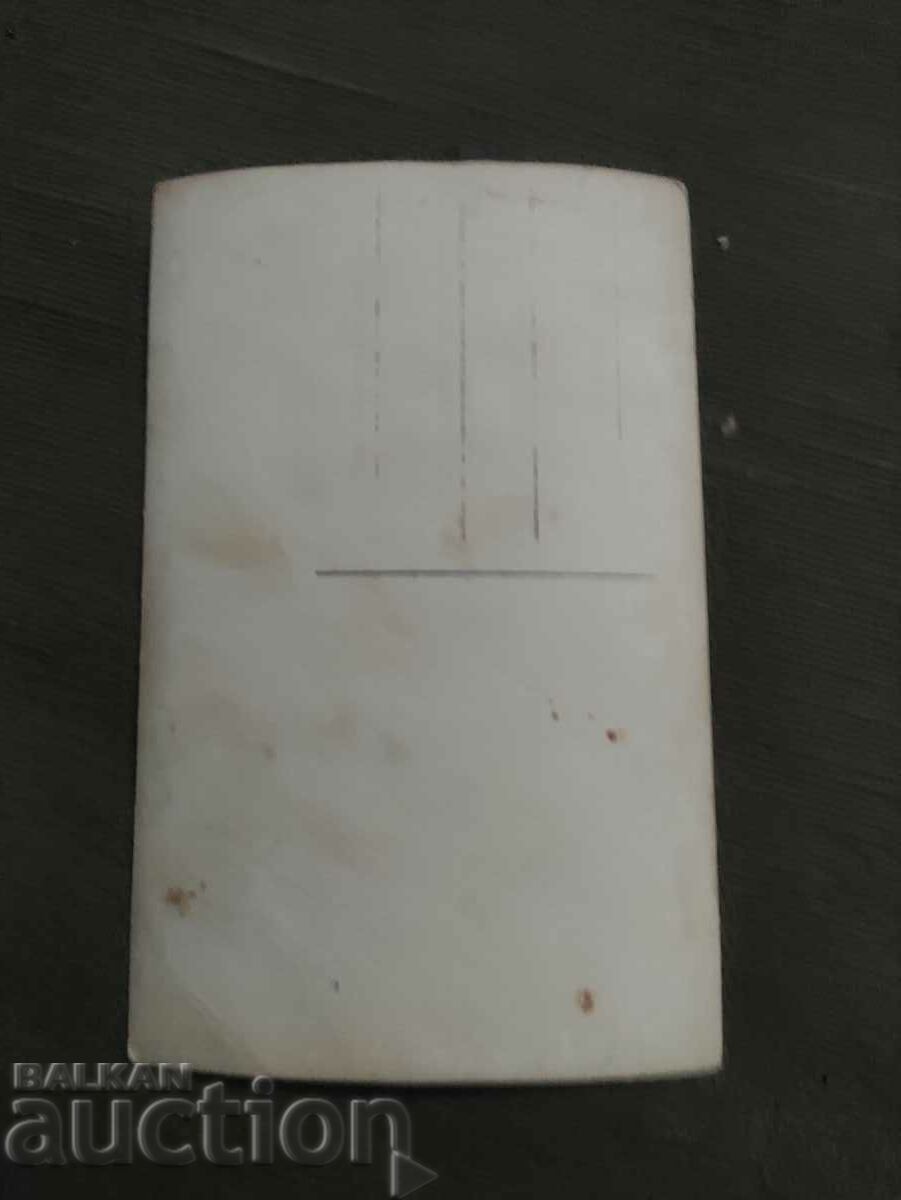 Man in a hole with price 60.00 BGN | € 30.68 Man in a hole with price 60.00 BGN | € 30.68