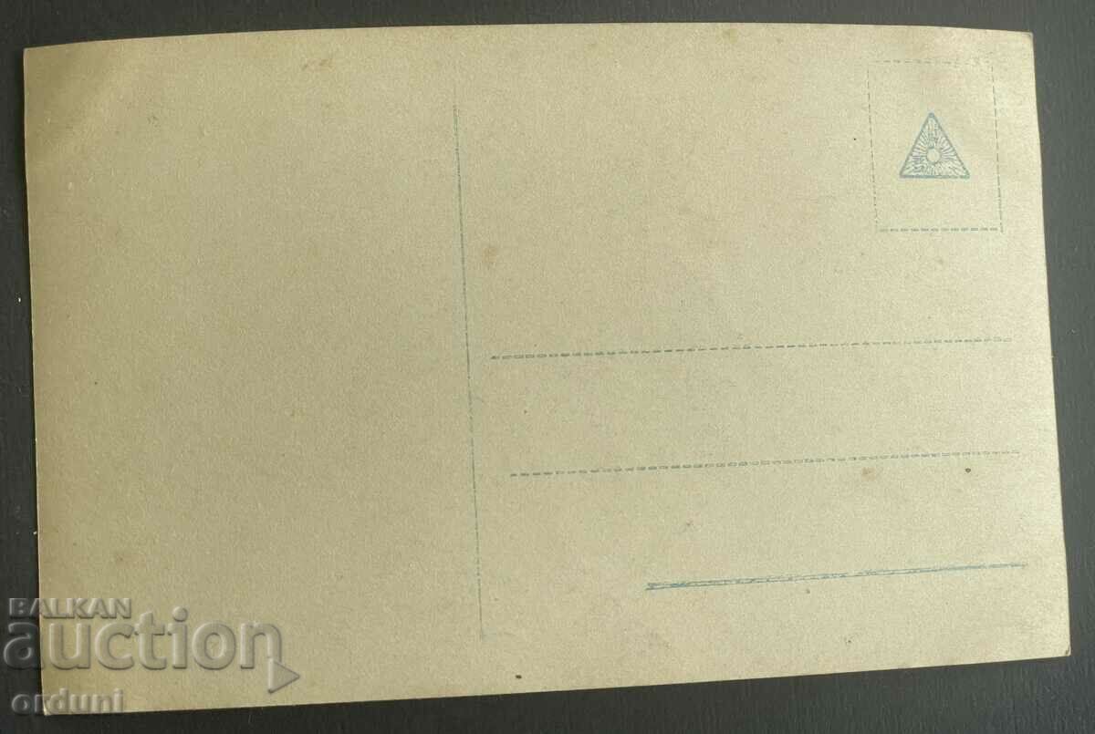 3677 Kingdom of Bulgaria four emperors allies PSV with price 60.00 BGN | € 30.68 3677 Kingdom of Bulgaria four emperors allies PSV with price 60.00 BGN | € 30.68