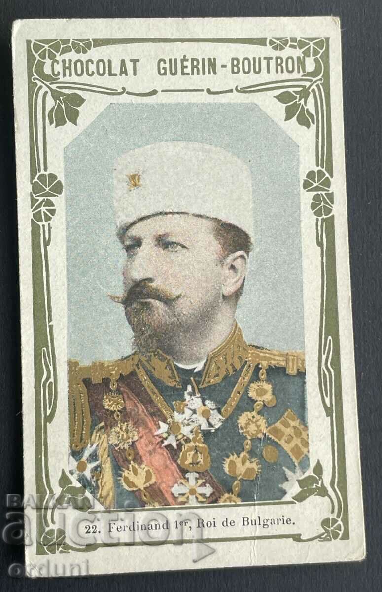 3678 Княжество България картинка шоколад  Фердинанд