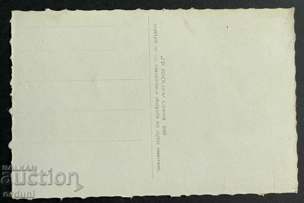 3682 Regatul Bulgariei Muntele Rila Cabana Musala 1939 cu preț 25.00 BGN | € 12.78