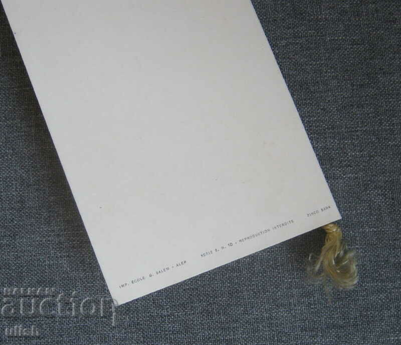 Auction Old hand drawn postcard Aleppo Syria Syria Arabic #1 Auction Old hand drawn postcard Aleppo Syria Syria Arabic #1