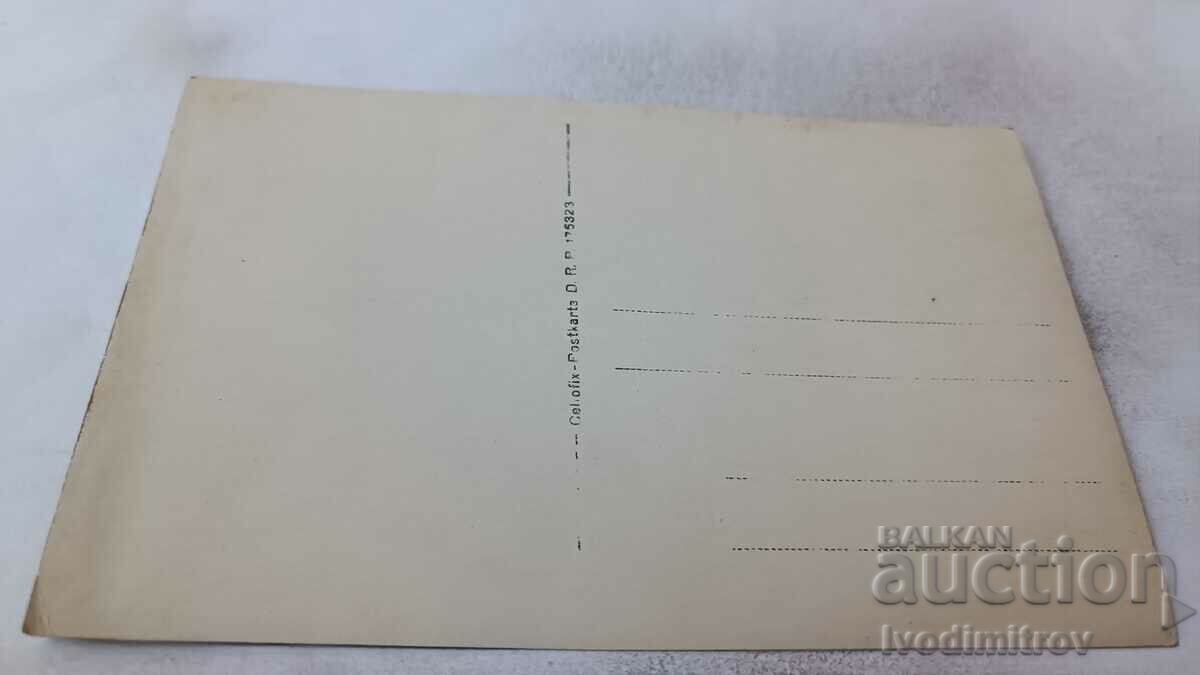 Photo Men women and children on the street in winter with price 2.35 BGN | € 1.20