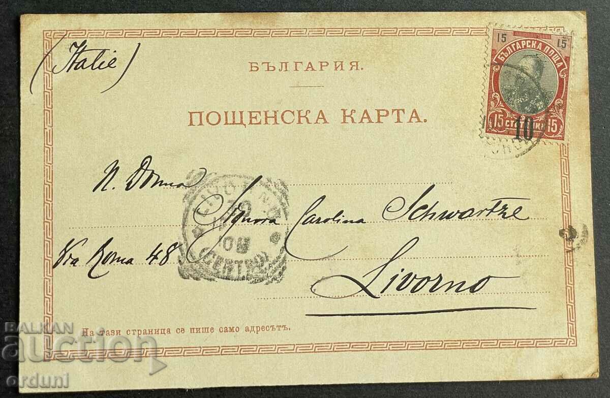 3693 Principality of Bulgaria Ruse Aleksandrovska Street 1904 with price 30.00 BGN | € 15.34 3693 Principality of Bulgaria Ruse Aleksandrovska Street 1904 with price 30.00 BGN | € 15.34