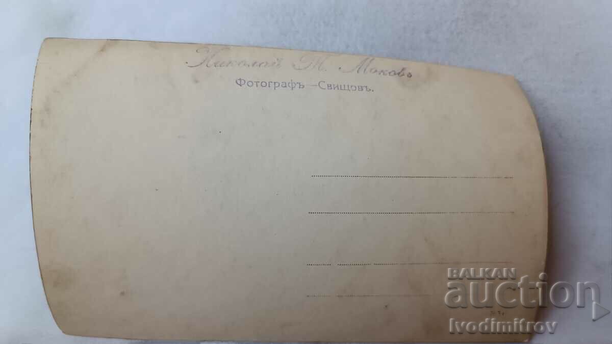 Φωτογραφία Άνδρες γυναίκες και παιδιά με τιμή 2.35 BGN | € 1.20 Φωτογραφία Άνδρες γυναίκες και παιδιά με τιμή 2.35 BGN | € 1.20