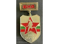 35440 Σήμα Βουλγαρίας Πολεμιστής αθλητής