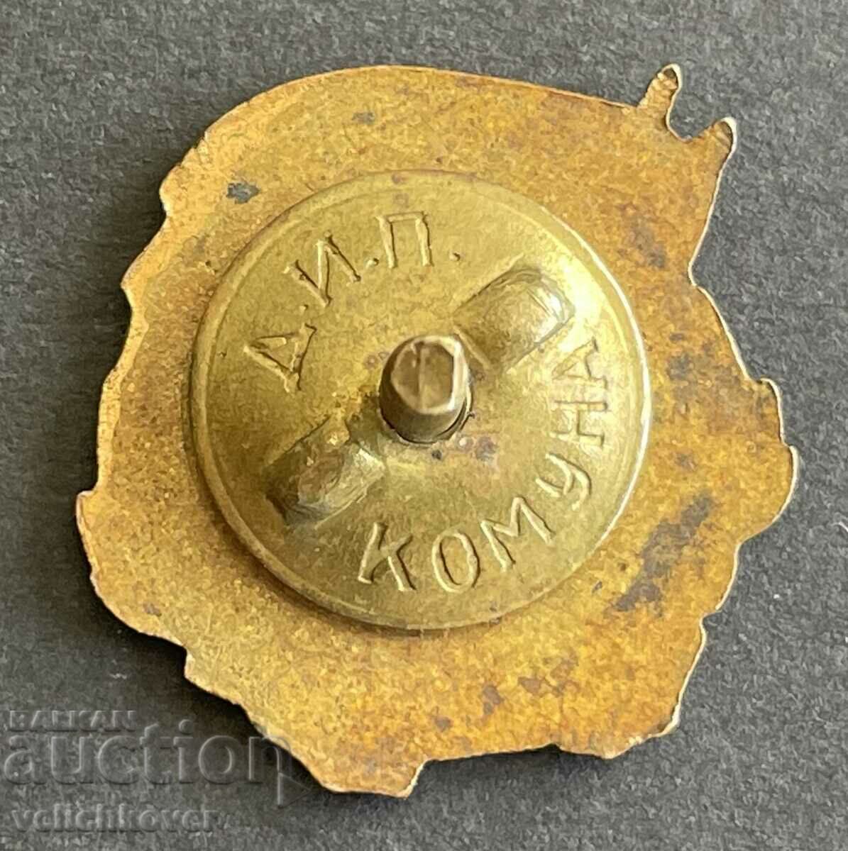 35443 Bulgaria insignia BNA Total army competitions MNO 1953. with price 40.00 BGN | € 20.45 35443 Bulgaria insignia BNA Total army competitions MNO 1953. with price 40.00 BGN | € 20.45