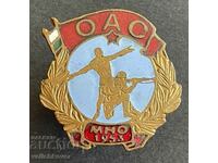 35443 Bulgaria insignia BNA Total army competitions MNO 1953.
