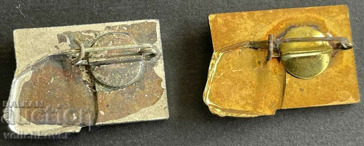 35454 Bulgaria 2 characters For Communist Labor email with price 6.00 BGN | € 3.07