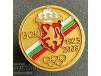 35457 България знак 85 БОК Български олимпийски комитет 2008