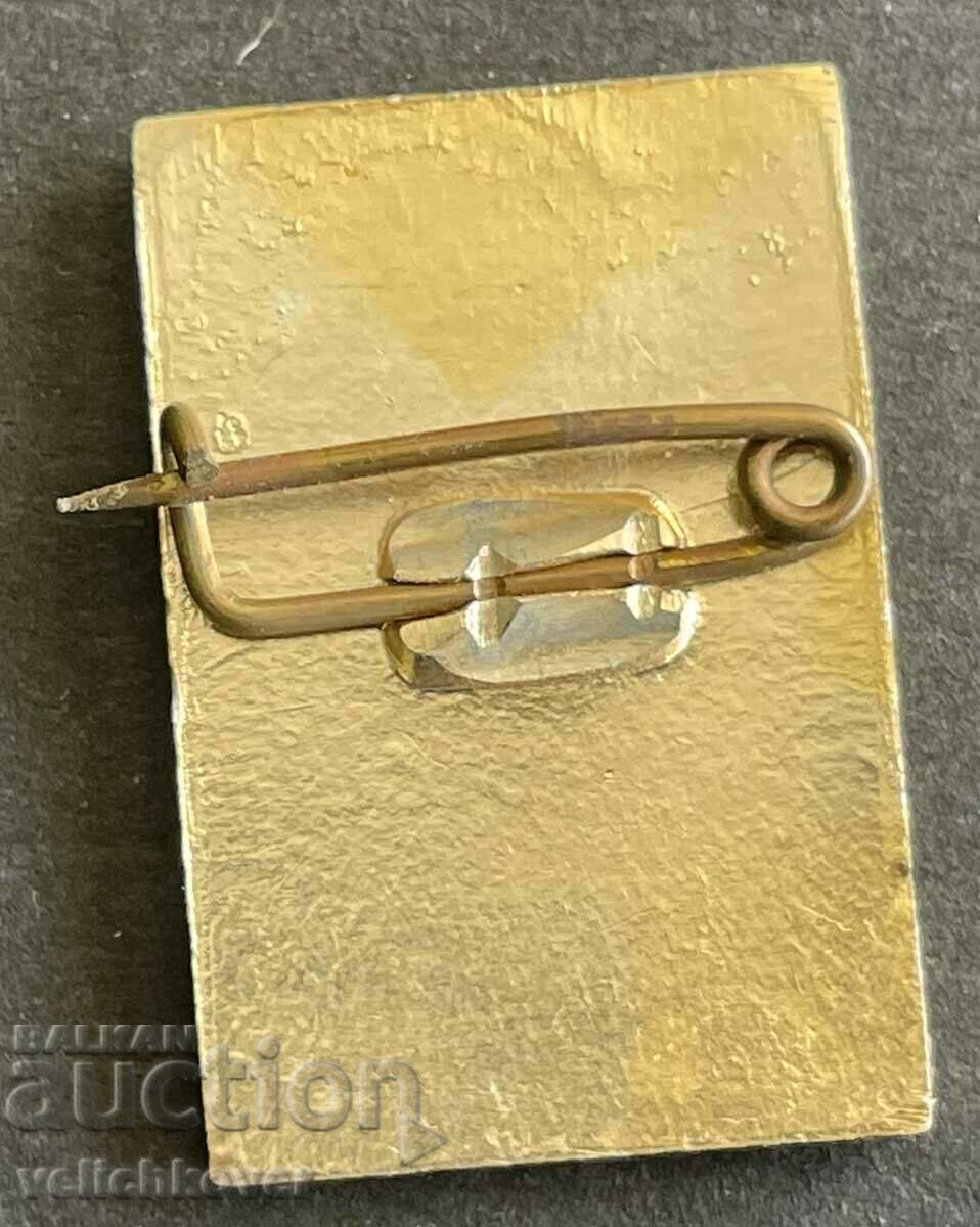 35458 Bulgaria sign Vratsa Botev 1960s with price 5.00 BGN | € 2.56