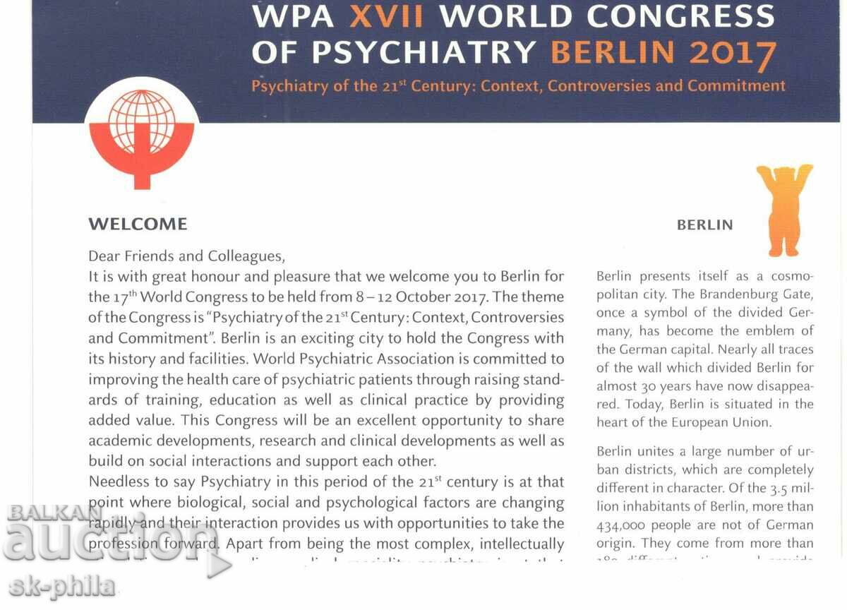 Old photo - Berlin, Brandenburg Gate with price 2.00 BGN | € 1.02 Old photo - Berlin, Brandenburg Gate with price 2.00 BGN | € 1.02