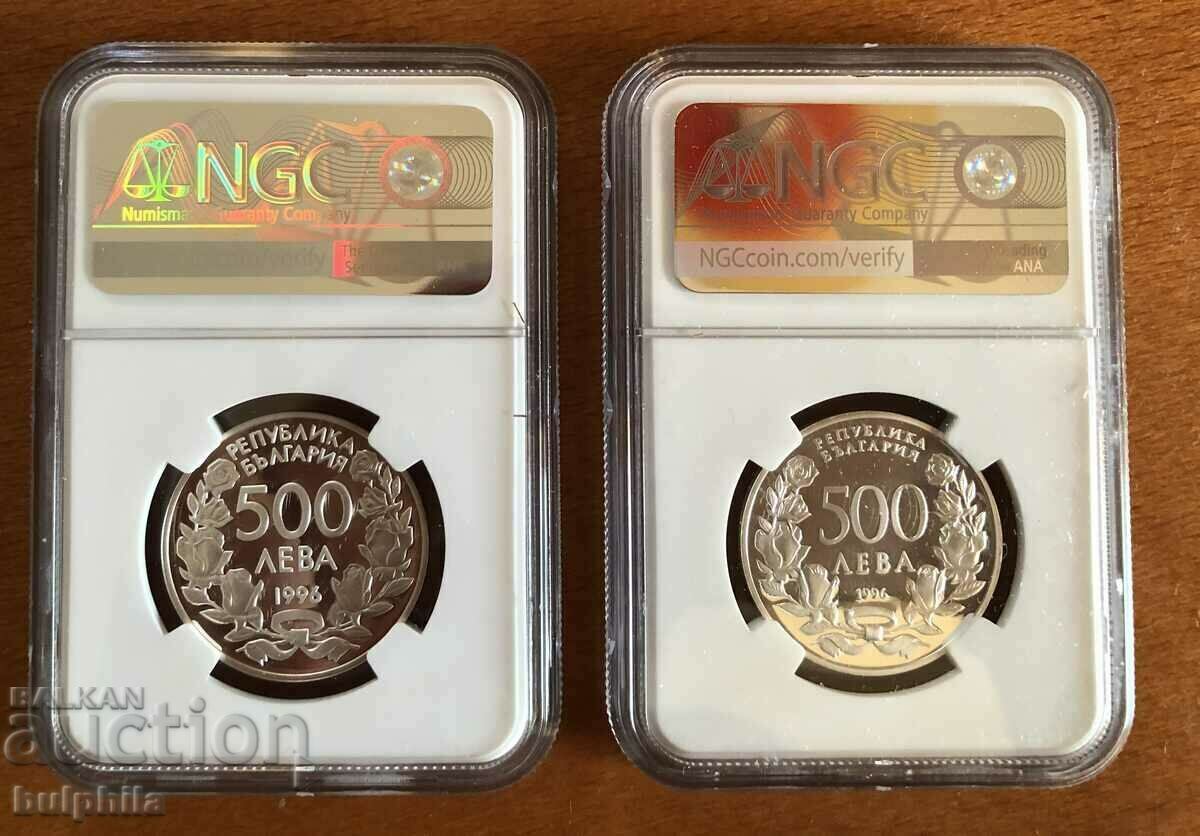 500 λέβα ποδόσφαιρο 1996. NGC PF 67 UC. Το φυσιολογικό και το λάθος. με τιμή 1600.00 BGN | € 818.07 500 λέβα ποδόσφαιρο 1996. NGC PF 67 UC. Το φυσιολογικό και το λάθος. με τιμή 1600.00 BGN | € 818.07