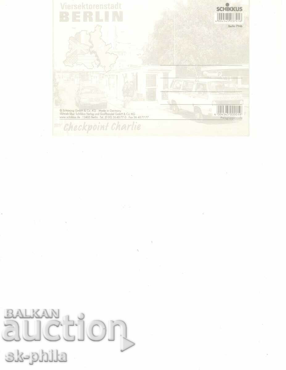 Old photo - Berlin, Mix with price 2.00 BGN | € 1.02 Old photo - Berlin, Mix with price 2.00 BGN | € 1.02