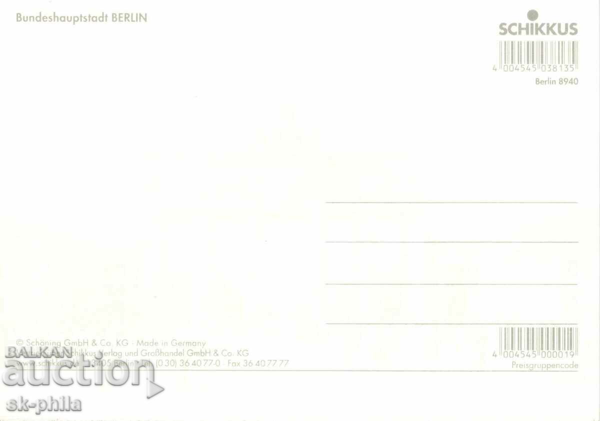 Old photo - Berlin, Mix with price 2.00 BGN | € 1.02 Old photo - Berlin, Mix with price 2.00 BGN | € 1.02