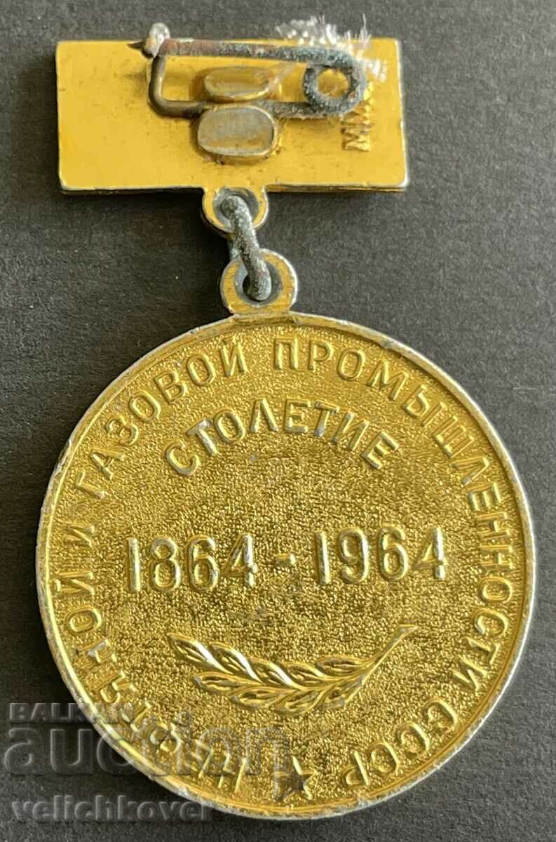 35469 USSR medal 100 years Oil and Gas Industry 1964 with price 10.00 BGN | € 5.11 35469 USSR medal 100 years Oil and Gas Industry 1964 with price 10.00 BGN | € 5.11