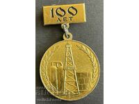 35469 USSR medal 100 years Oil and Gas Industry 1964