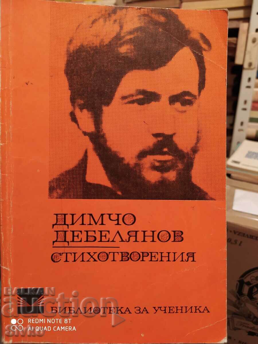 Poems, Dimcho Debelyanov 2