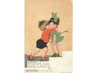 Παλιά κάρτα - παιδική - Πρώτο φιλί