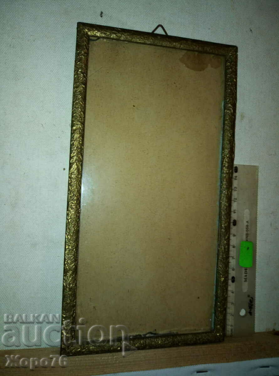 RAMA DE POZĂ DIN LEMN ANTIC cu PLACĂ DE AUR și STICLĂ cu preț 15.00 BGN | € 7.67