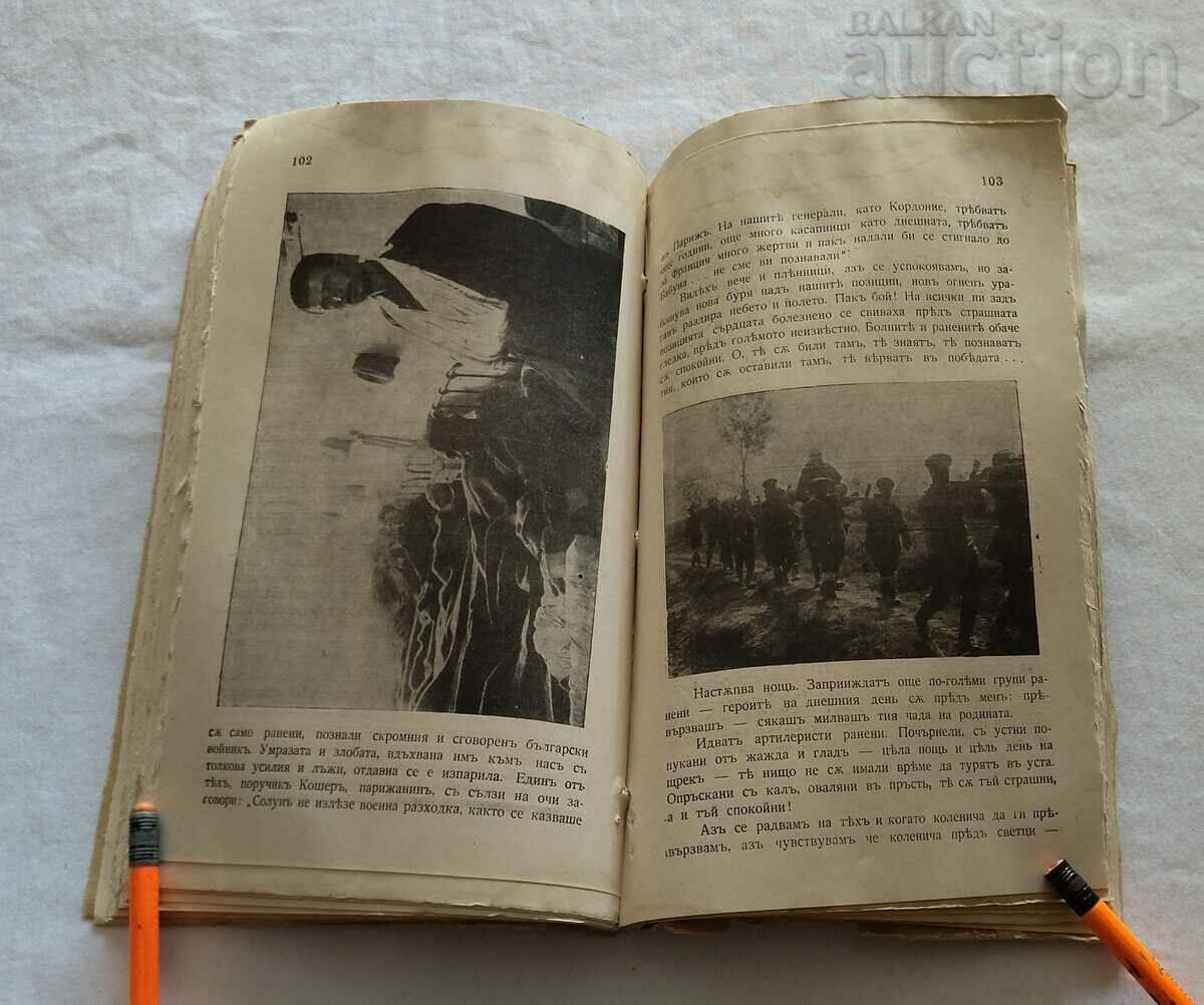 Delivery of KENALI 8 TUNJA INFANTRY DIVISION 1916 COLLECTION Delivery of KENALI 8 TUNJA INFANTRY DIVISION 1916 COLLECTION