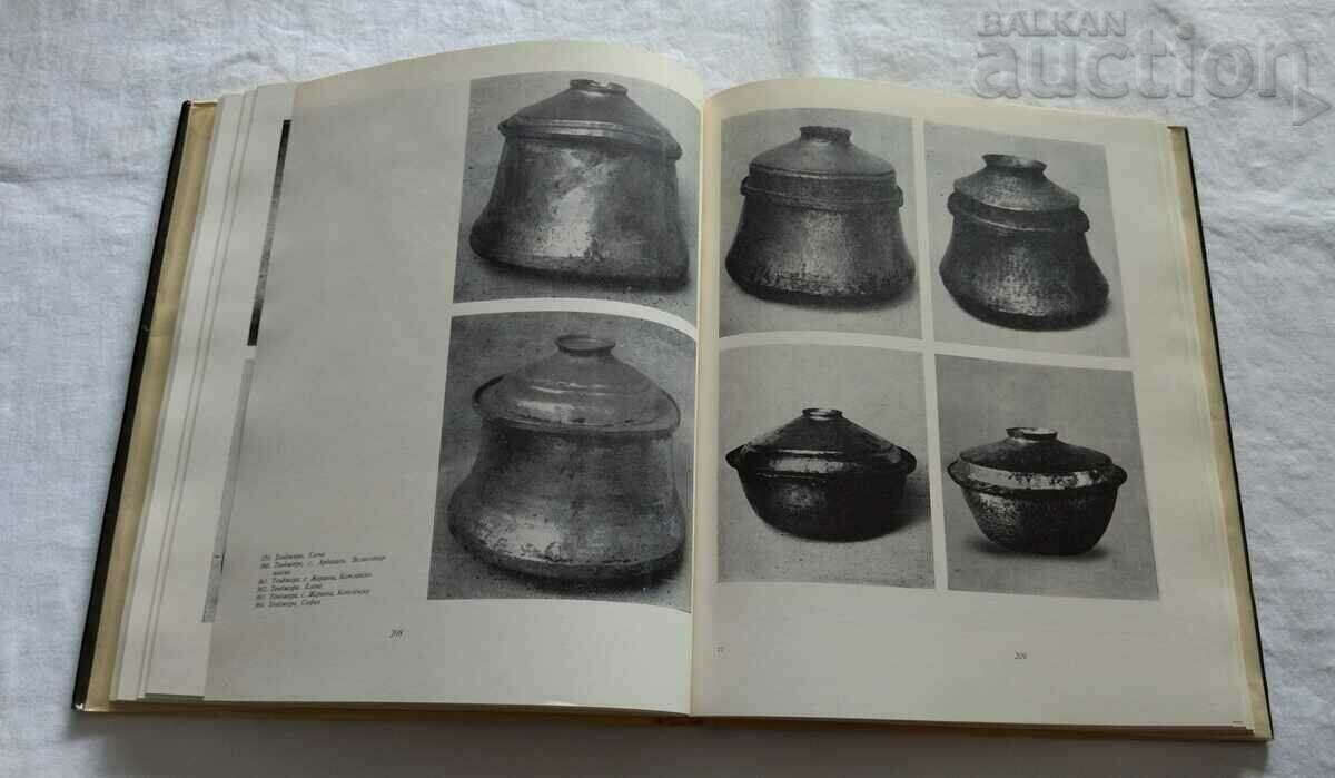 Auction COPPER VESSELS ATANAS SLAVOV 1974 Auction COPPER VESSELS ATANAS SLAVOV 1974