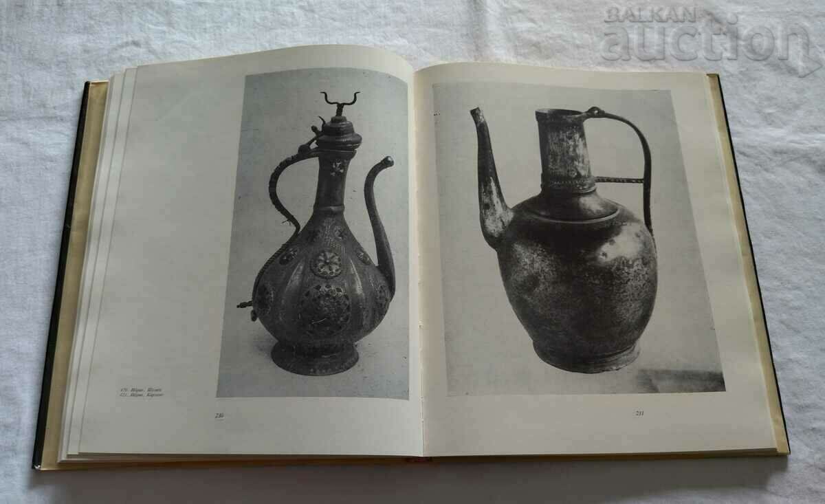 Delivery of COPPER VESSELS ATANAS SLAVOV 1974 Delivery of COPPER VESSELS ATANAS SLAVOV 1974