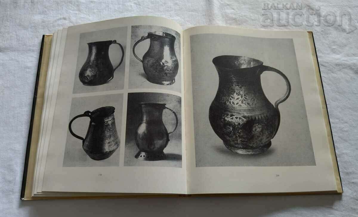 COPPER VESSELS ATANAS SLAVOV 1974 - 5 COPPER VESSELS ATANAS SLAVOV 1974 - 5