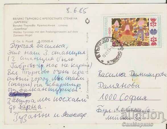 Card Bulgaria V.Tarnovo Fortress.wall of Tsarevets 5* with price 0.80 BGN | € 0.41