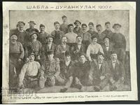 3695 Regatul Bulgariei Shabla Durankulak 1900 Grup de emigranți