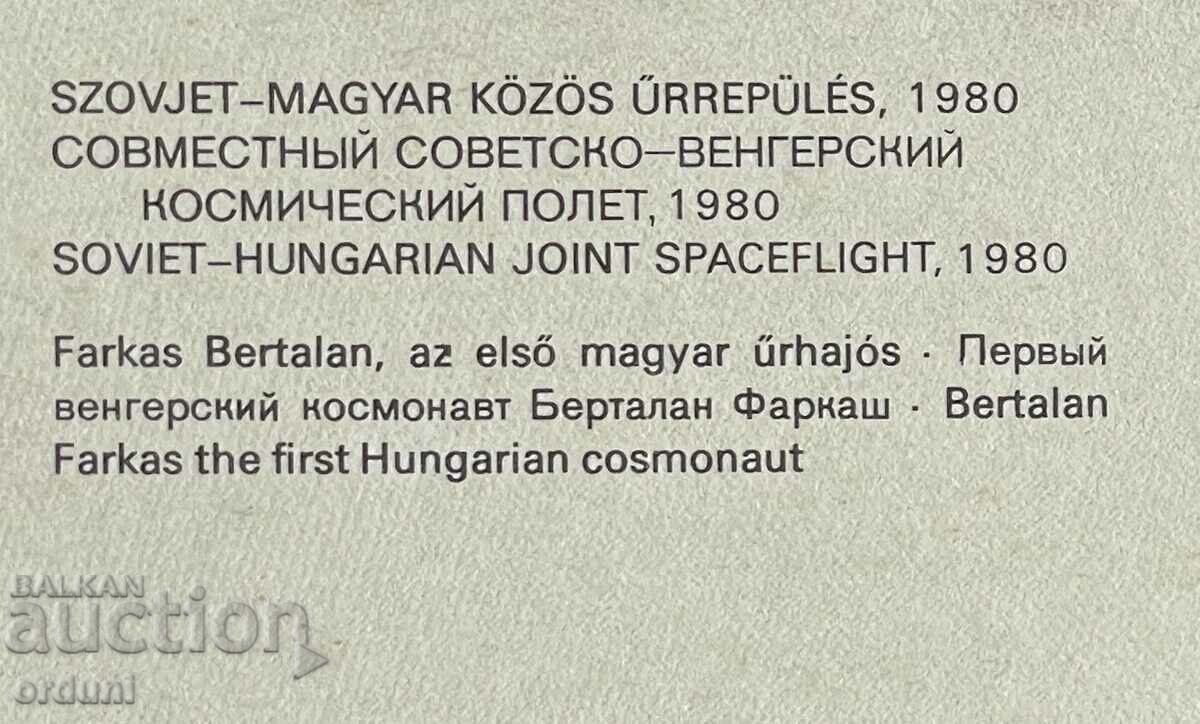 Auction  3696 Hungary first Hungarian cosmonaut Bertalan Farkas