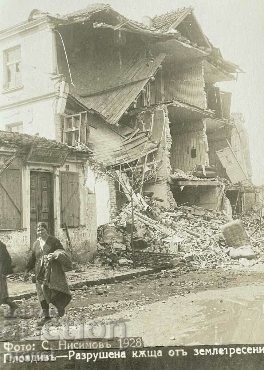 3701 Kingdom of Bulgaria Plovdiv earthquake 1928 with price 30.00 BGN | € 15.34 3701 Kingdom of Bulgaria Plovdiv earthquake 1928 with price 30.00 BGN | € 15.34