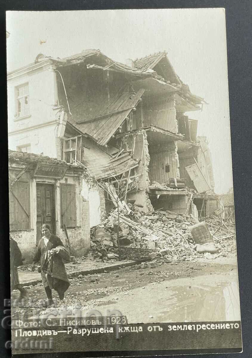 3701 Regatul Bulgariei Cutremur de la Plovdiv 1928