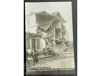 3701 Βασίλειο της Βουλγαρίας Σεισμός Φιλιππούπολη το 1928
