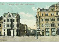 3702 Regatul Bulgariei Strada Sofia Targovska 1917 cenzurat