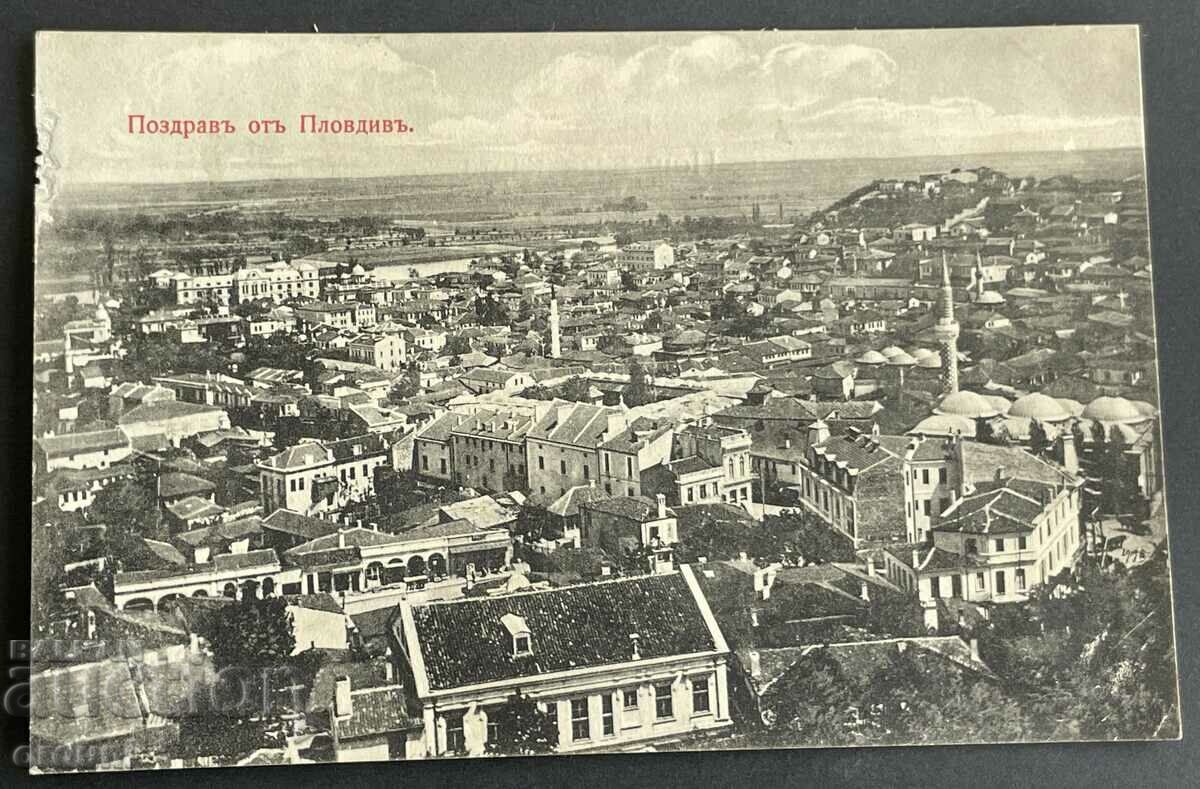 3704 Kingdom of Bulgaria Plovdiv general view 1914