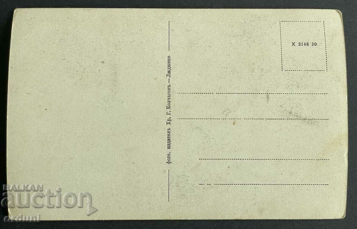 Auction 3705 Kingdom of Bulgaria on the road to Yundola Rhodopes Lazhene 20th Auction 3705 Kingdom of Bulgaria on the road to Yundola Rhodopes Lazhene 20th