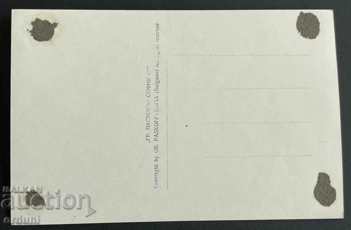 3706 Kingdom of Bulgaria Chepino Lake Kleptuza 1939 Velingrad with price 25.00 BGN | € 12.78 3706 Kingdom of Bulgaria Chepino Lake Kleptuza 1939 Velingrad with price 25.00 BGN | € 12.78