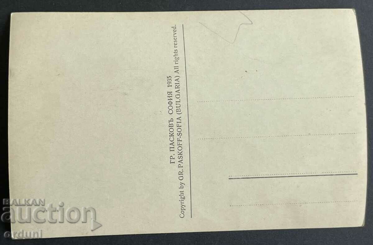 3711 Kingdom of Bulgaria Pirin Valyavi Lake Paskov 1935 with price 20.00 BGN | € 10.23 3711 Kingdom of Bulgaria Pirin Valyavi Lake Paskov 1935 with price 20.00 BGN | € 10.23