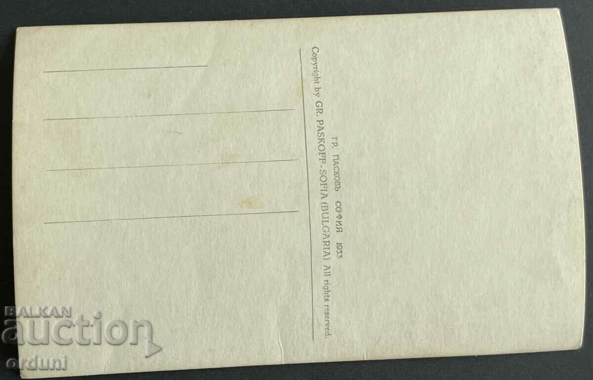 3713 Kingdom of Bulgaria Pirin Vasilak Temno Ezero 1935 with price 20.00 BGN | € 10.23 3713 Kingdom of Bulgaria Pirin Vasilak Temno Ezero 1935 with price 20.00 BGN | € 10.23