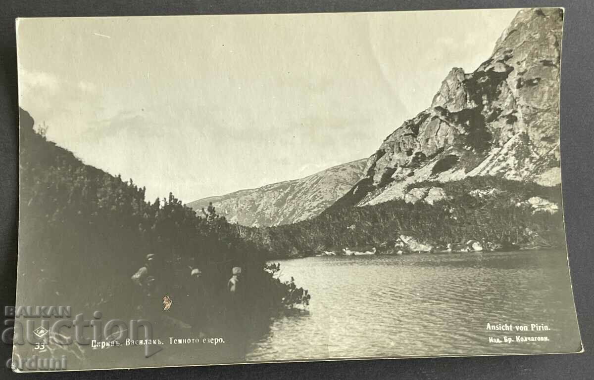 3713 Царство България Пирин Василак Темно Езеро 1935г.