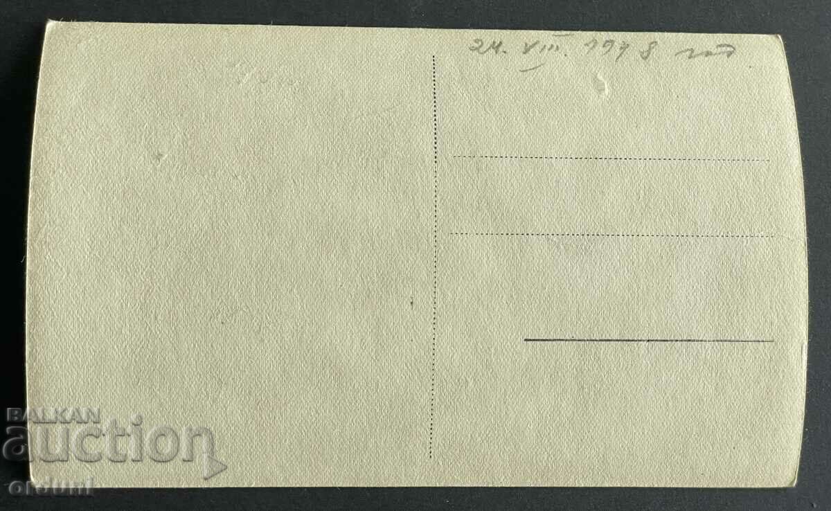 3716 Kingdom of Bulgaria Pirin Bistrica River 1940s with price 20.00 BGN | € 10.23 3716 Kingdom of Bulgaria Pirin Bistrica River 1940s with price 20.00 BGN | € 10.23