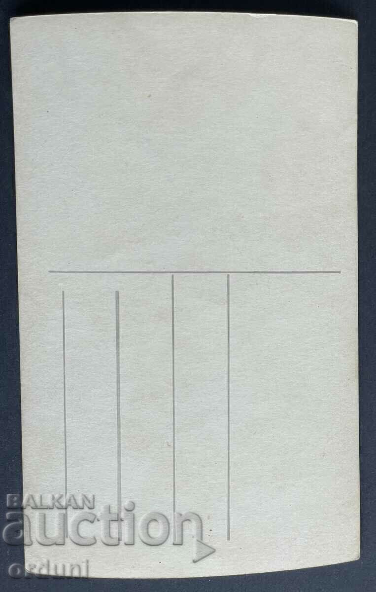 3719 Kingdom of Bulgaria Pirin Karamanitsa River with price 20.00 BGN | € 10.23 3719 Kingdom of Bulgaria Pirin Karamanitsa River with price 20.00 BGN | € 10.23