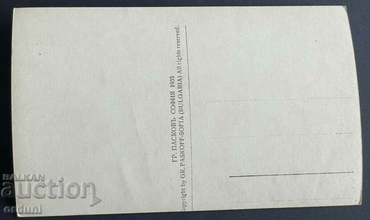 3721 Kingdom of Bulgaria Pirin Fish Lake Banderitsa El Tepe 19 with price 25.00 BGN | € 12.78 3721 Kingdom of Bulgaria Pirin Fish Lake Banderitsa El Tepe 19 with price 25.00 BGN | € 12.78