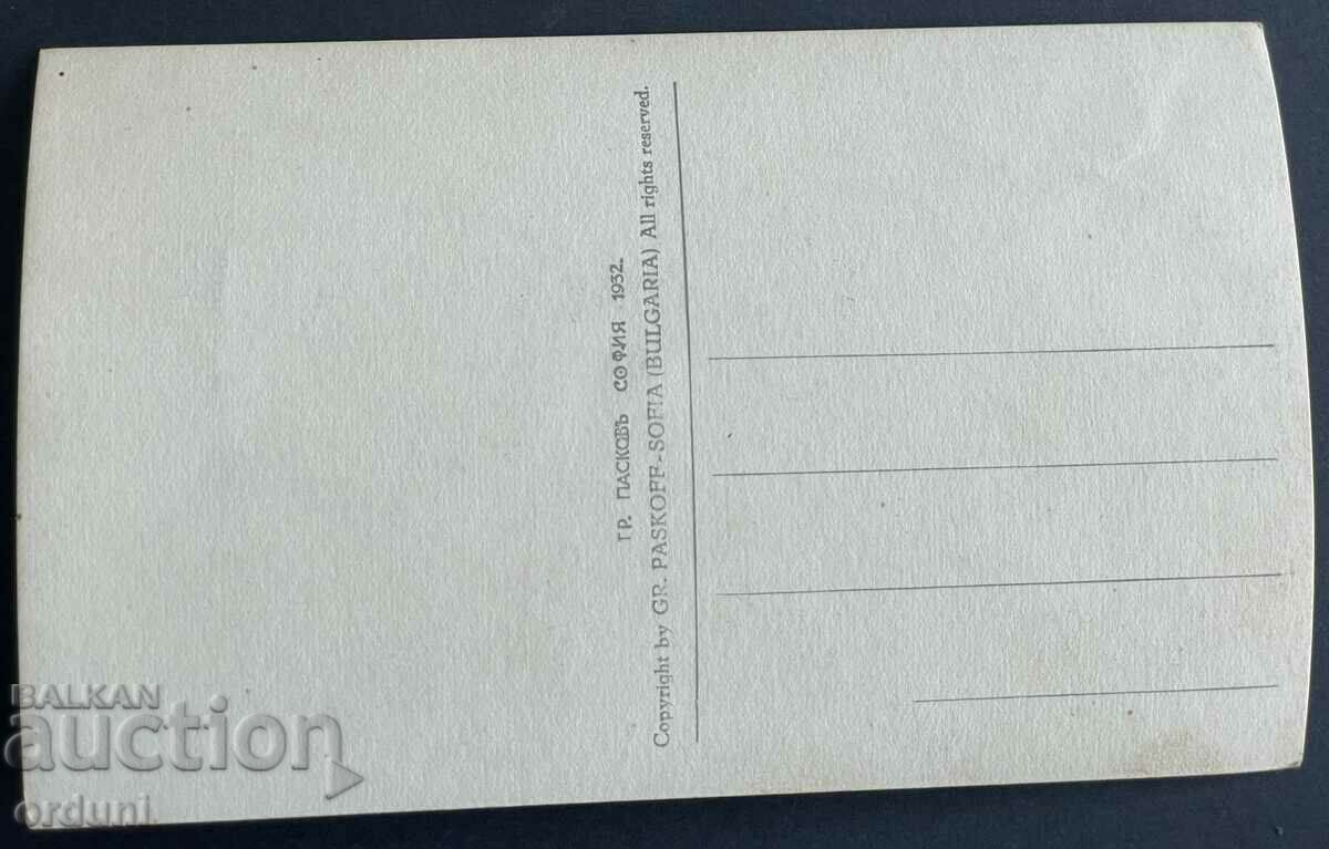 3724 Regatul Bulgariei Vârful Pirin Todorin 1932 cu preț 20.00 BGN | € 10.23