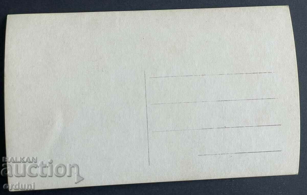 3730 Kingdom of Bulgaria Pirin Demyanitsa River Valley 40s with price 20.00 BGN | € 10.23 3730 Kingdom of Bulgaria Pirin Demyanitsa River Valley 40s with price 20.00 BGN | € 10.23