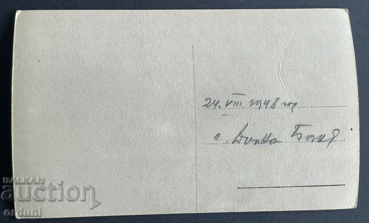 3731 Kingdom of Bulgaria Rila Popova Hat 1940s with price 20.00 BGN | € 10.23 3731 Kingdom of Bulgaria Rila Popova Hat 1940s with price 20.00 BGN | € 10.23